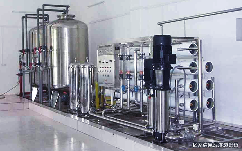 1665556962107402.png 億家清泉反滲透設備.png
